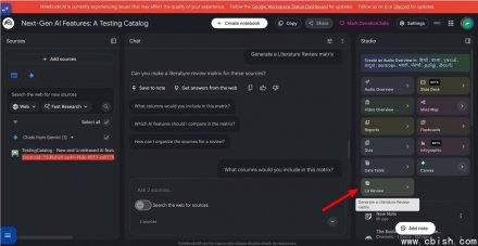谷歌NotebookLM上线知识网格，重塑学术阅读工作流