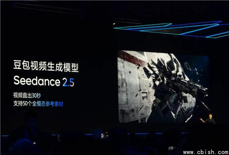 Seedance 2.5 模型演示图