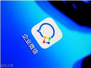 企业微信大圆内测上线，AI可辅助盘点客户与写总结