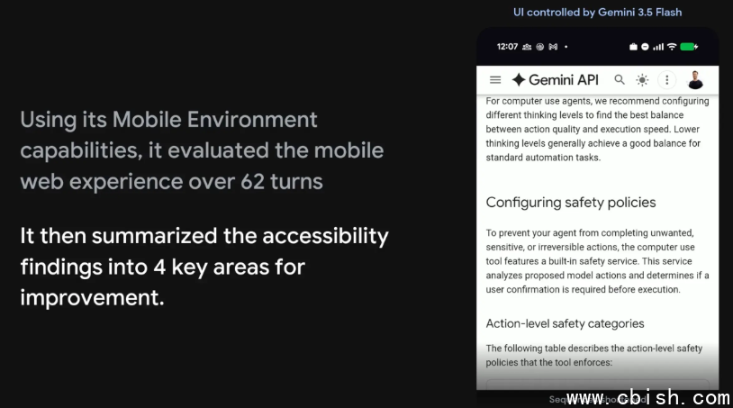 Chrome屏幕框选功能示意图