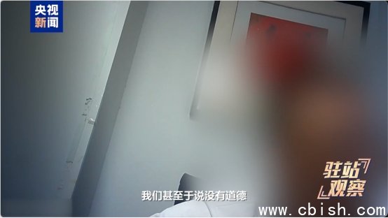 高报机构内部话术记录