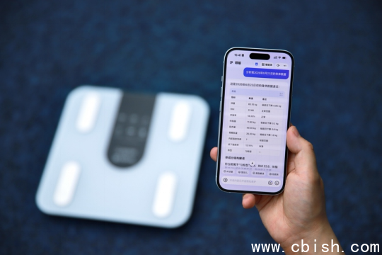 阿福App AI智能解读界面