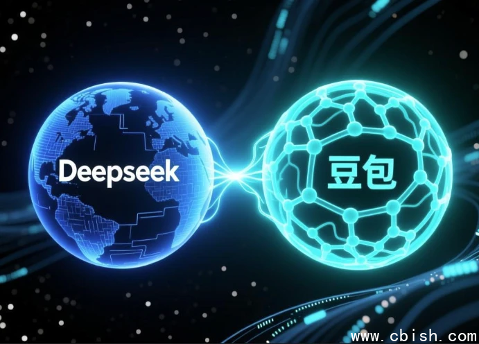 Deepseek与豆包智能体课程封面图