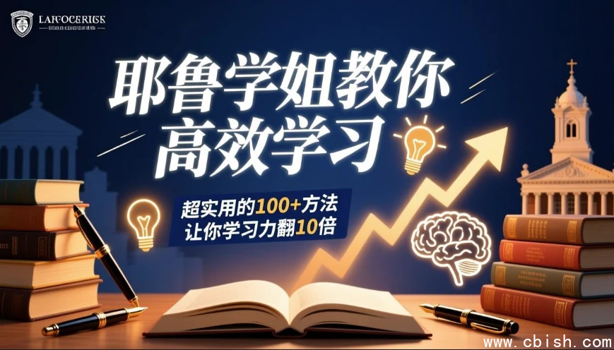 课程封面