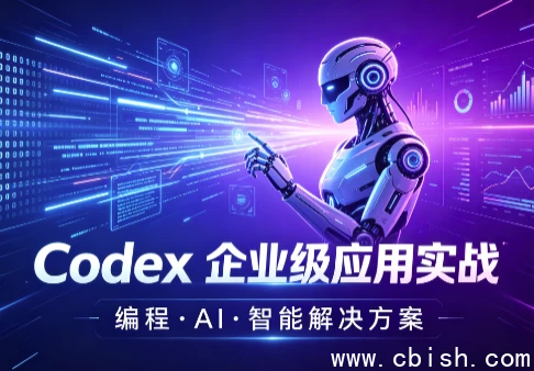 课程封面