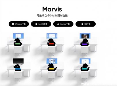 腾讯马维斯iOS版上线 手机可远程接管电脑桌面