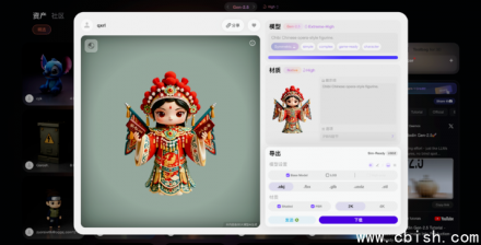 影眸科技获数亿融资，3D生成技术受英伟达青睐