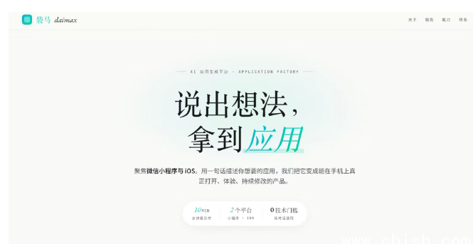 产品界面示意图