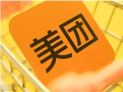 美团“小店有AI”行动落地北京，助百万中小餐饮数字化经营