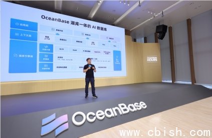 OceanBase AI数据库架构示意
