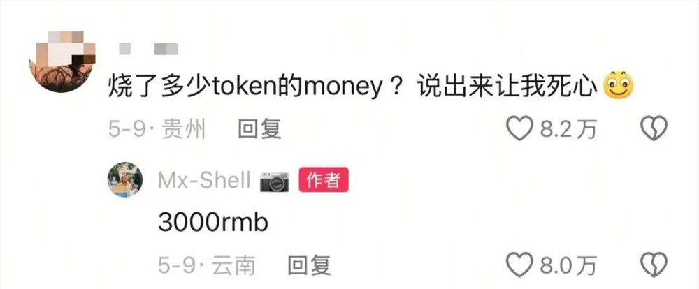 AI短剧成本对比