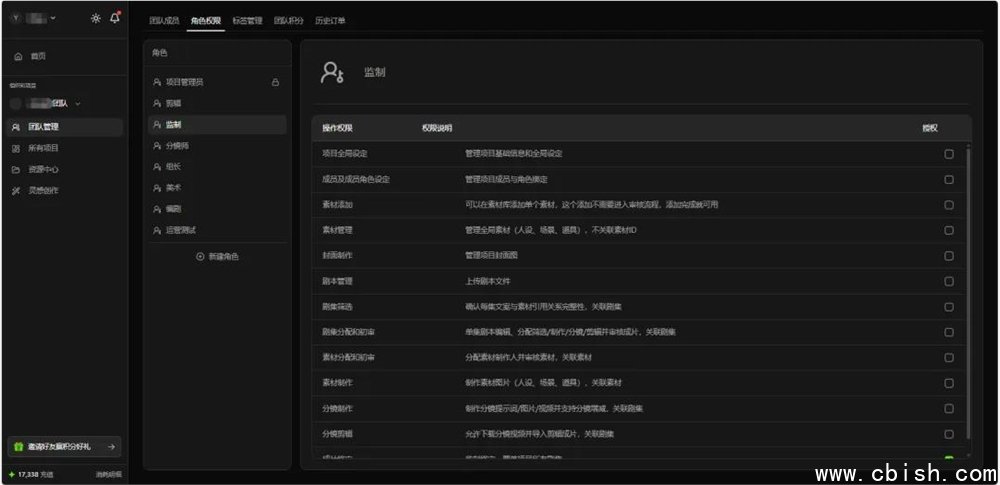 创建项目