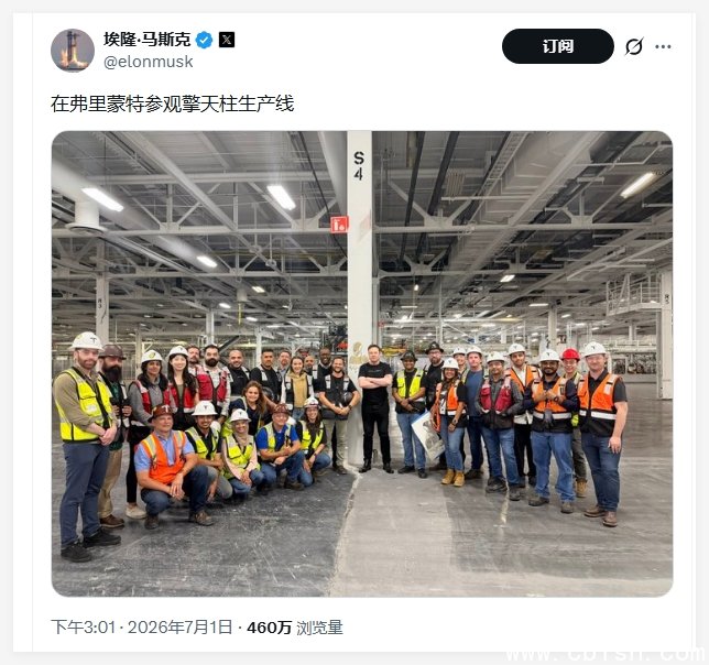 马斯克与弗里蒙特工厂Optimus团队合影