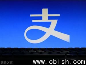 支付宝“阿宝”公测：用对话取代菜单跳转
