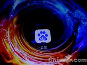 孙天祥加入百度，负责基础模型研发并进入模型委员会