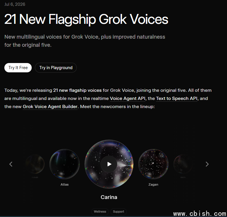 Grok Voice 新增语音展示