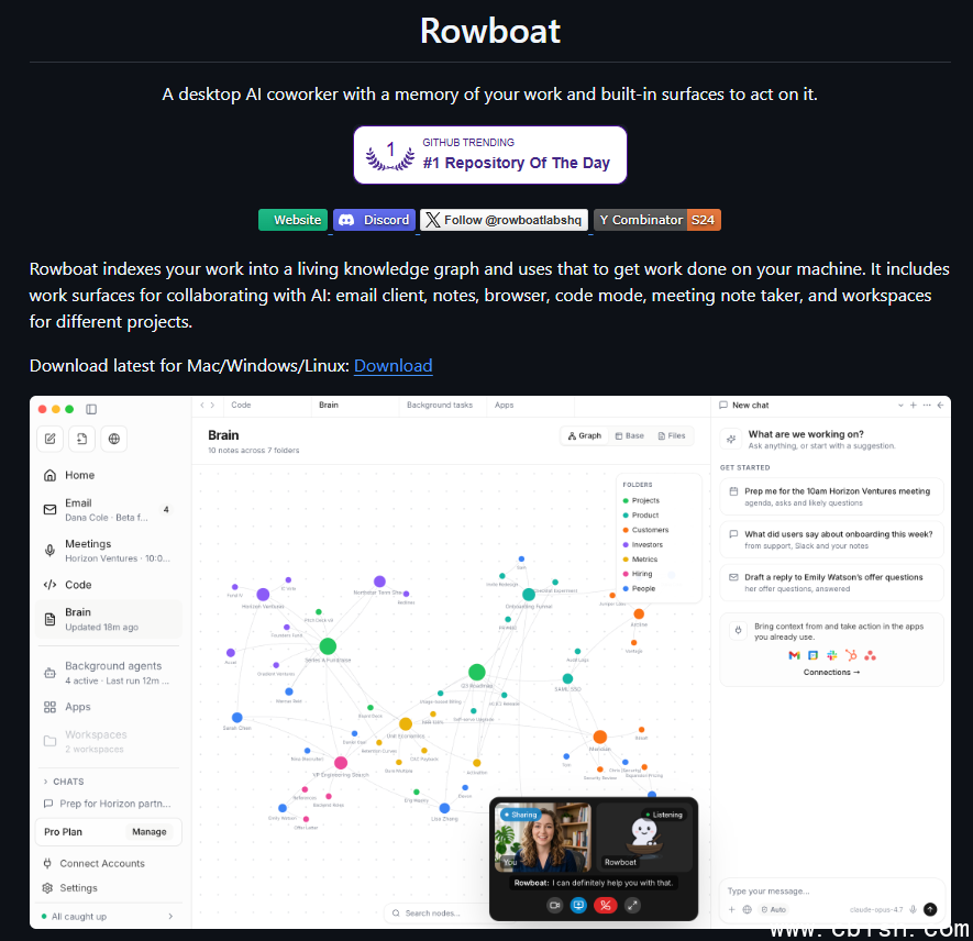 Rowboat功能界面