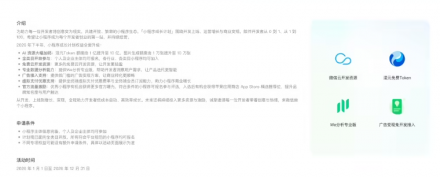 微信免费送10亿大模型额度，AI生图额度暴涨十倍