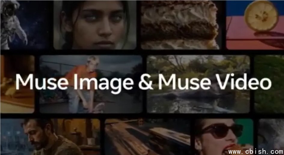 Muse Image生成示例