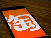 淘宝闪购高管炮轰：电商App没有AI交互，用户需求被“憋”住
