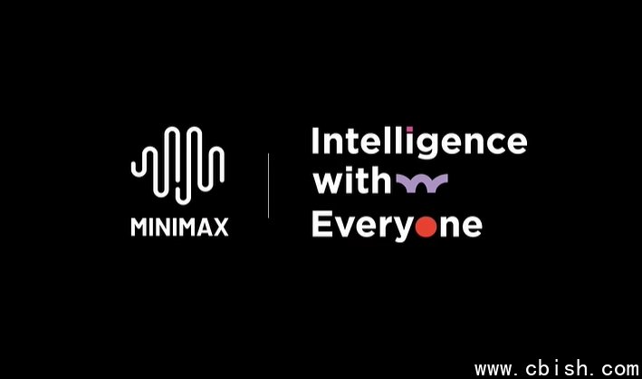 MiniMax、海螺AI