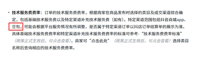 规范截图