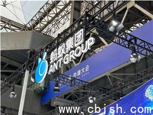 蚂蚁集团连发两款开源安全模型 为大模型与智能体套紧箍咒