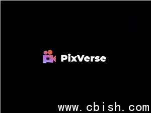 PixVerse C轮融资4.39亿美元 估值达20亿美元