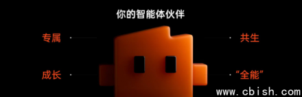 阶跃星辰发布STEPX Neo：首款原生智能体手机亮相