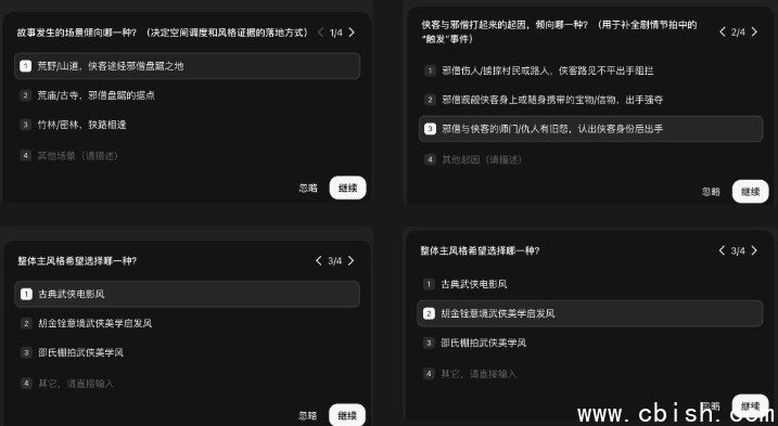LibTV 平台界面