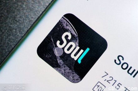 Soul推出首款便携式AI硬件，自研SoulX大模型落地软硬一体