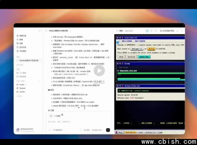 MiniMax发布Code2.0桌面端：重构底层架构，原生接入金融多源数据