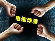 AI 语音诈骗肆虐美国：73 岁老人被骗 1.5 万美元，老年人成最大受害群体