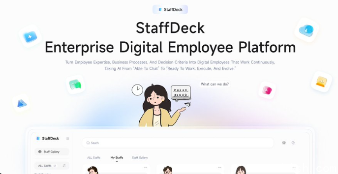 StaffDeck 平台界面