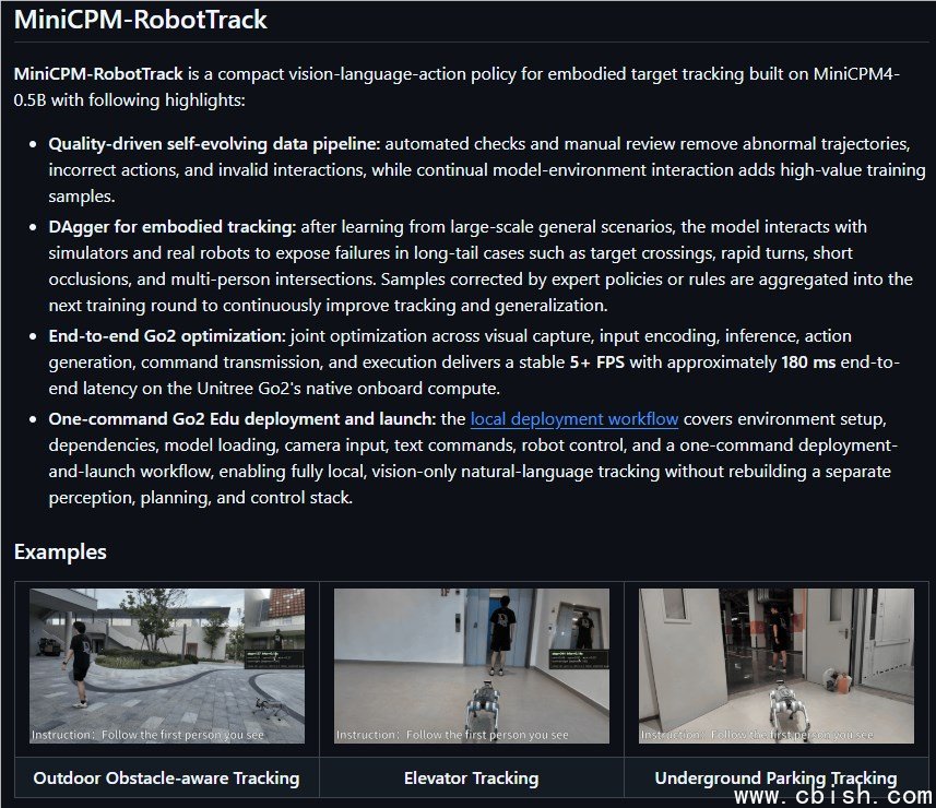 MiniCPM-Robot模型架构图
