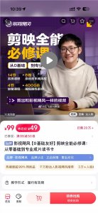 影视飓风AI课单日狂卖10万份，营收破490万