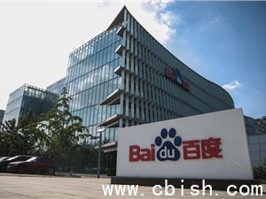 百度沈抖：强制推行AI办公难见效，改为每月发1000元让员工自由体验大模型