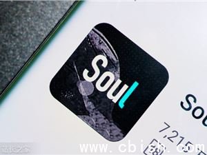Soul亮相WAIC2026，发布SoulX多模态大模型与AI硬件B Soul