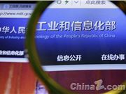 工信部：OpenHarmony设备超13.5亿台，开源项目下载破100亿次