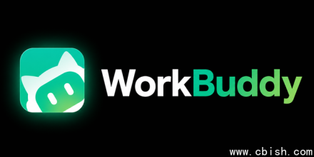 腾讯WorkBuddy六月访问量突破2000万，领跑AI办公智能体市场