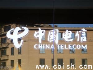 中国电信5G网络规划引入大模型：效率提升50%，方案准确率达75%