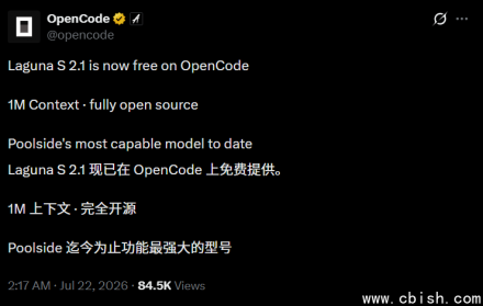Laguna S 2.1开源：118B参数MoE模型支持1M上下文，Poolside推代理编码新工具