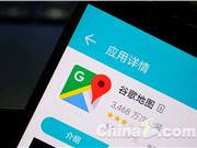 Google地图集成Gemini：联动Gmail与相册实现＂个人智能＂