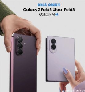 面壁MiniCPM端侧大模型预装三星Galaxy Z Fold8