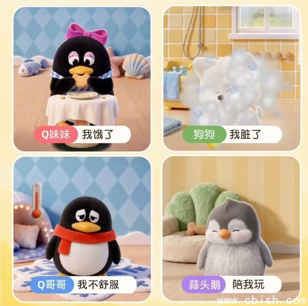 QQ 宠物全新 3D 形象
