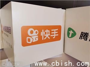 快手入局AI互动内容，启动首批创作者招募