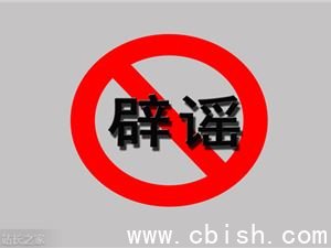美团否认LongCat核心负责人离职