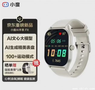 小度AI手表Fit上市：159.8元搭载文心大模型