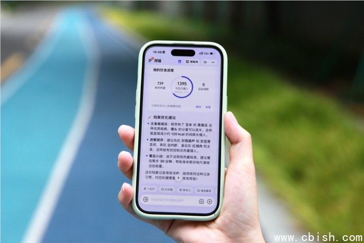 饮食记录卡及健康档案功能