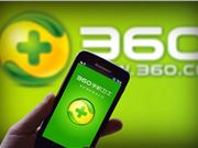 360发布＂纳米Work＂企业智能体平台，新用户可获1亿Token试用额度